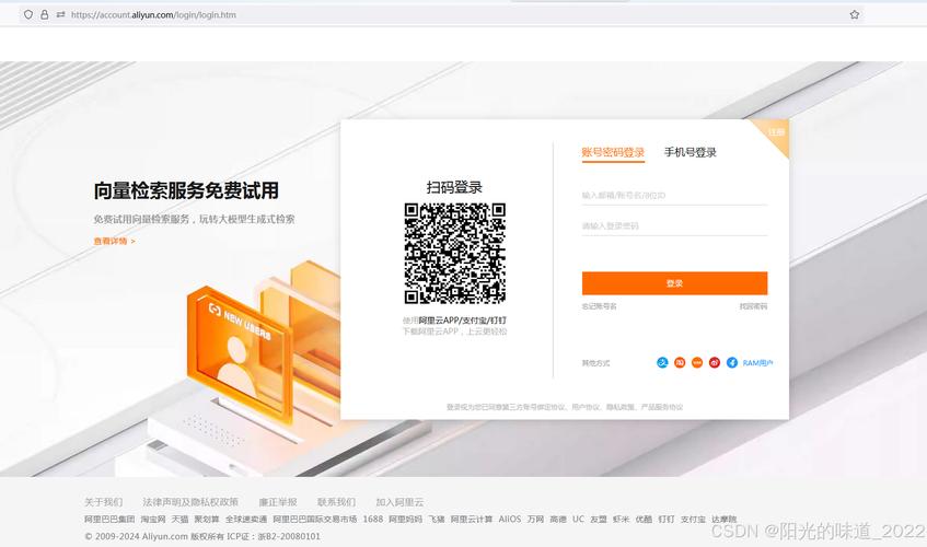 怎么知道网站用的是什么云服务器