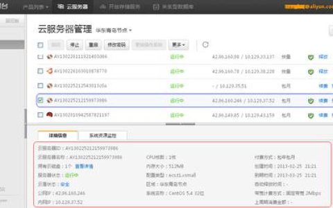 如何识别一个网站背后的云服务提供商？