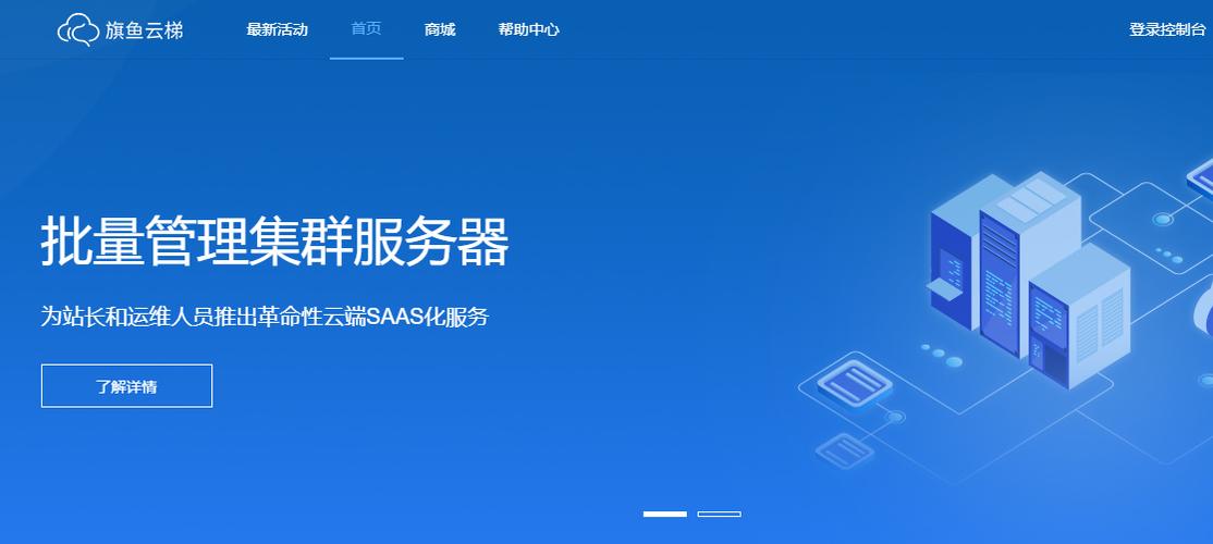 怎么知道网站用的是什么云服务器