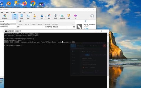 如何管理GaussDB(for MySQL)的密码过期策略？