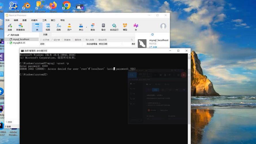 mysql更改密码_GaussDB(for MySQL)密码过期策略