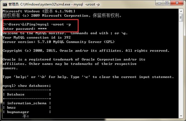 mysql启动远程连接数据库_远程连接类