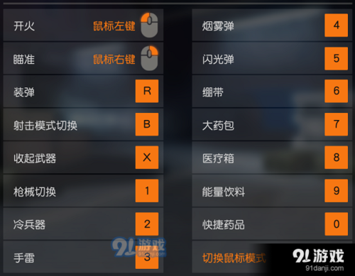 为什么荒野行动pc版选不了服务器