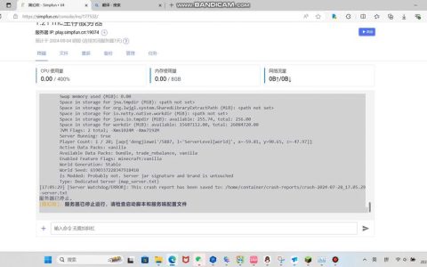 网络服务器面临哪些类型的攻击？