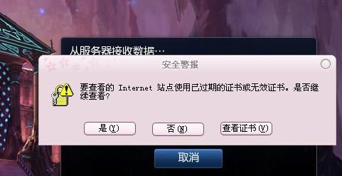 lol为什么网络连接到服务器失败
