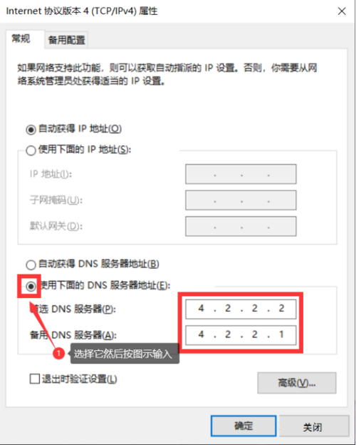 为什么一直显示服务器在加载