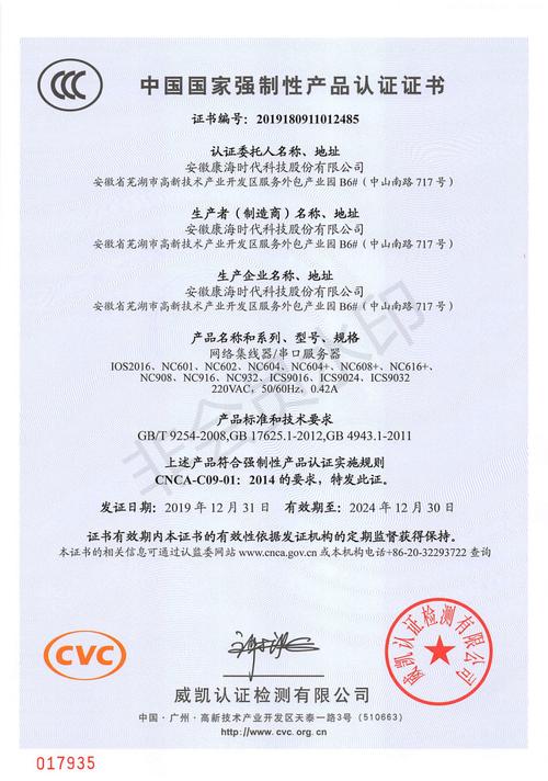 aaa认证服务器端口号是什么