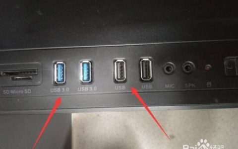 如何在华硕电脑上找到USB端口进行U盘插入？