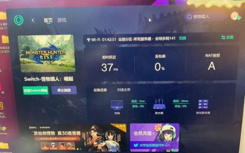云服务器游戏流畅性背后的技术奥秘是什么？