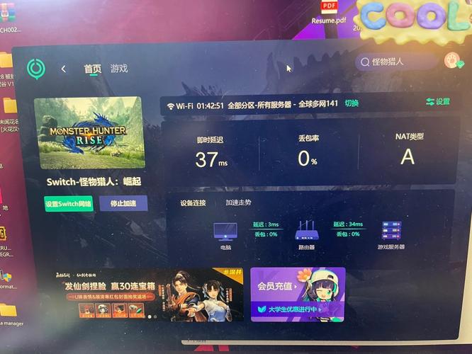 云服务器为什么玩游戏不卡
