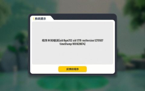 服务器突遭崩溃，究竟是什么原因导致的？