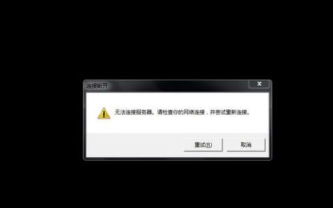 应用服务器宕机究竟意味着什么？