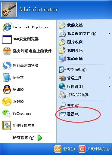怎么才能知道自己的是什么服务器