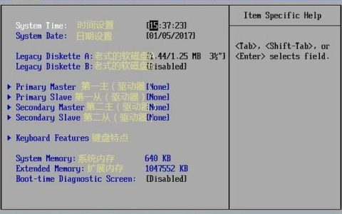 如何找到并下载适用于富士康主板的最新BIOS更新？