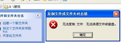 为什么复制到服务器不好使