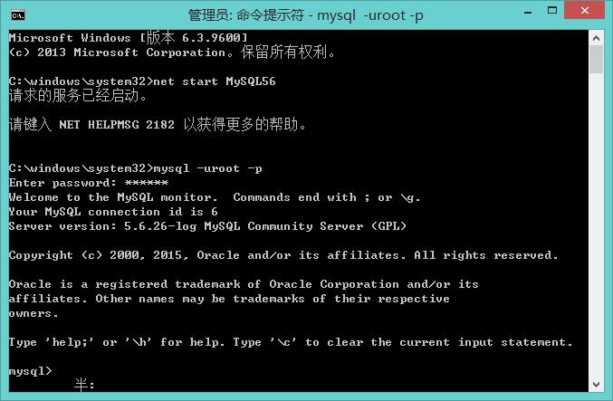 mysql数据库服务器启动命令行_从命令行启动