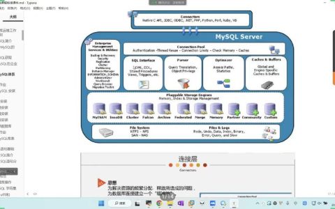 如何有效进行MySQL数据库的运维工作并确保数据安全？