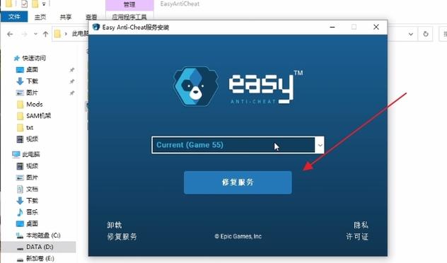战术小队为什么找不到服务器连接