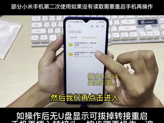 小米手机u盘启动在哪里