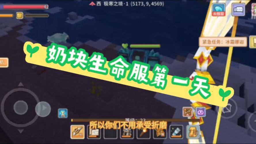 奶块为什么不能自己选服务器