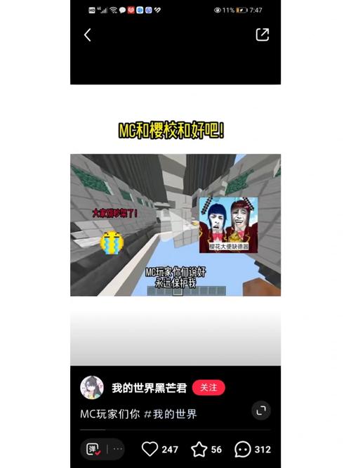 奶块为什么不能自己选服务器