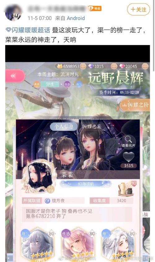 闪暖为什么要关韩服服务器