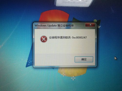 win7系统出错在哪里