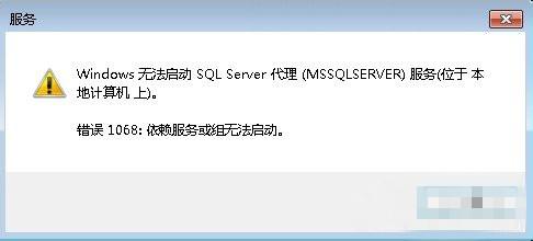 win7系统出错在哪里