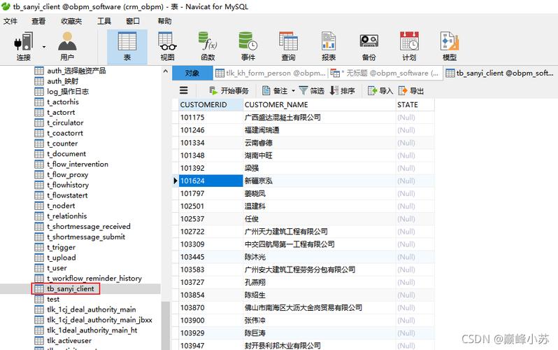 mysql 导入数据库表_数据库导入