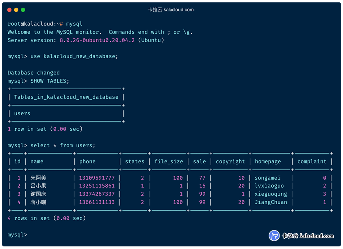 mysql 导入数据库表_数据库导入