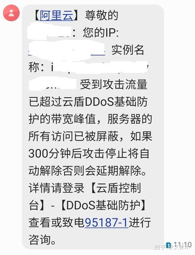 服务器被攻击怎么办 什么意思
