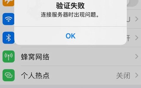 如何解决连接LD服务器时出现的错误？