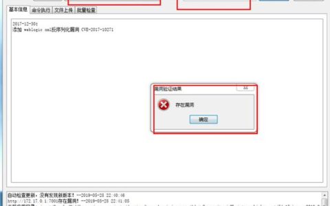 如何迅速识别和修补门户网站的安全漏洞？