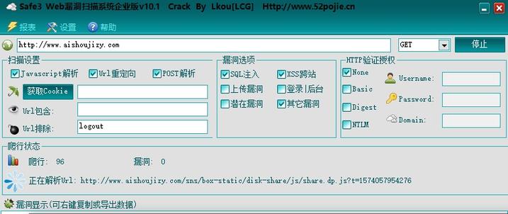 门户网站快速制作_如何快速发现网站漏洞？