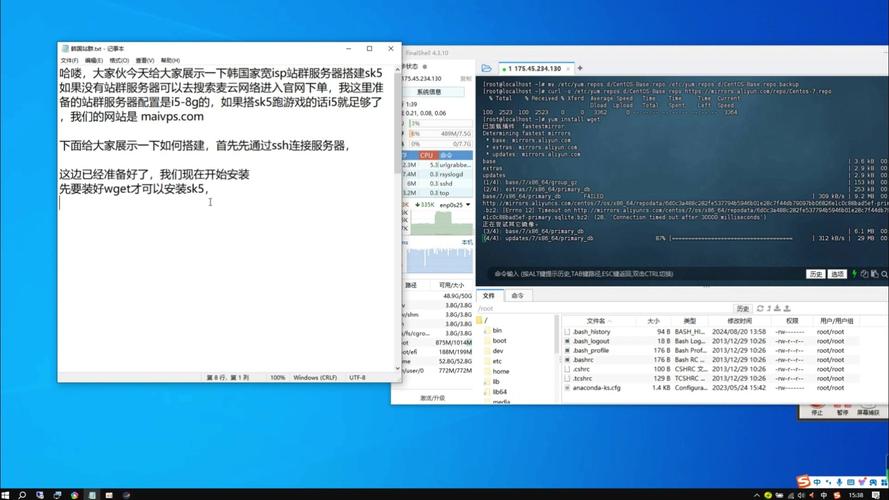 韩国kt手机服务器地址是什么意思