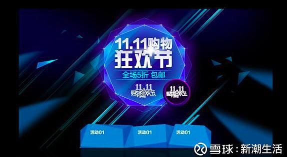 天猫双十一使用的是什么服务器