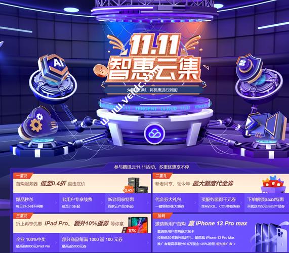 天猫双十一使用的是什么服务器