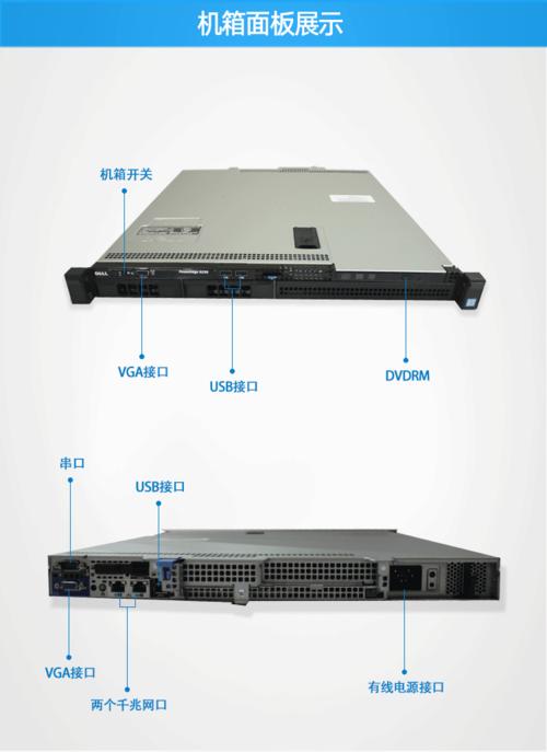 服务器工作站和终端都代表什么