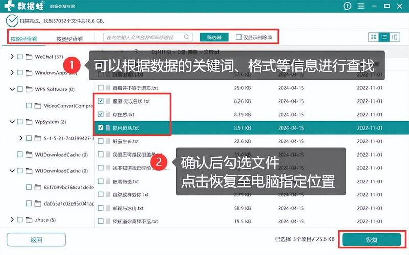 笔记本磁盘修复在哪里