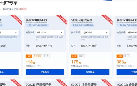 选择服务器操作系统时，哪些因素需要考虑？
