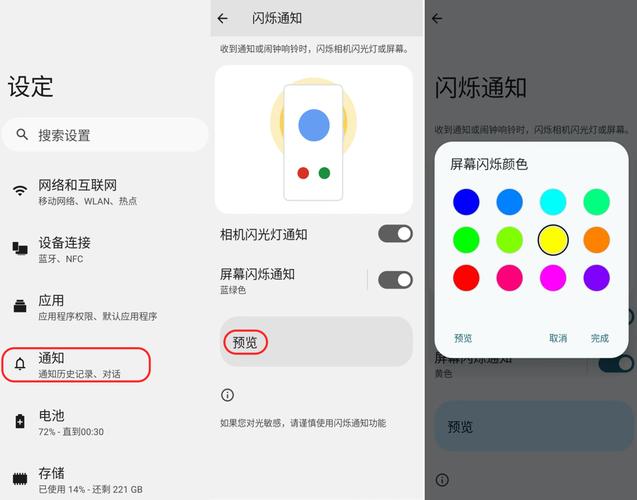 索尼自启动管理在哪里设置