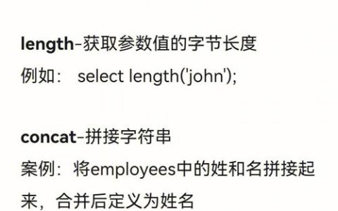 如何在MySQL中使用字符截取函数SUBSTRB、SUBSTR和SUBSTRING来获取数据库的倒数第二条记录？