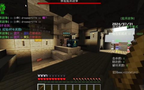 探索我的世界中的神秘服务器，炮爷的领地有何独特之处？