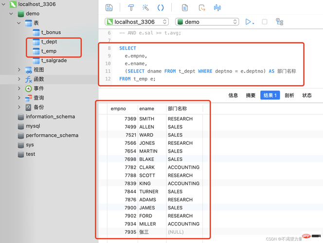 mysql查询某个日期之前的数据库_查询某个类的成员