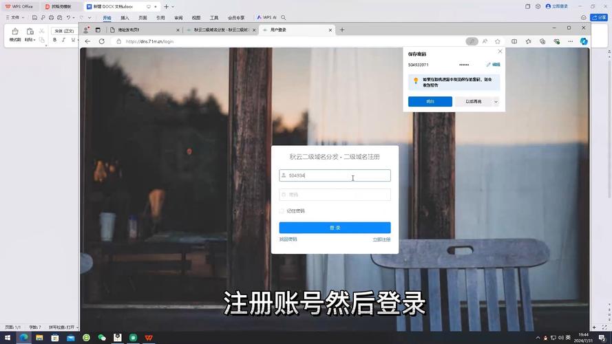 域名服务器起的作用是什么