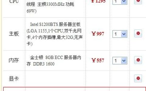 如何配置服务器以支持两万人同时在线？