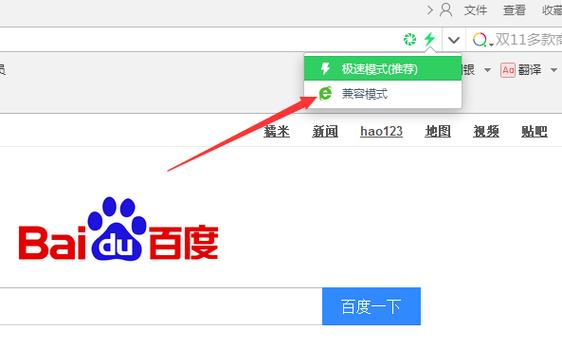 浏览器上兼容在哪里