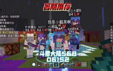 斗罗大陆游戏服务器维修进展，何时能恢复正常？