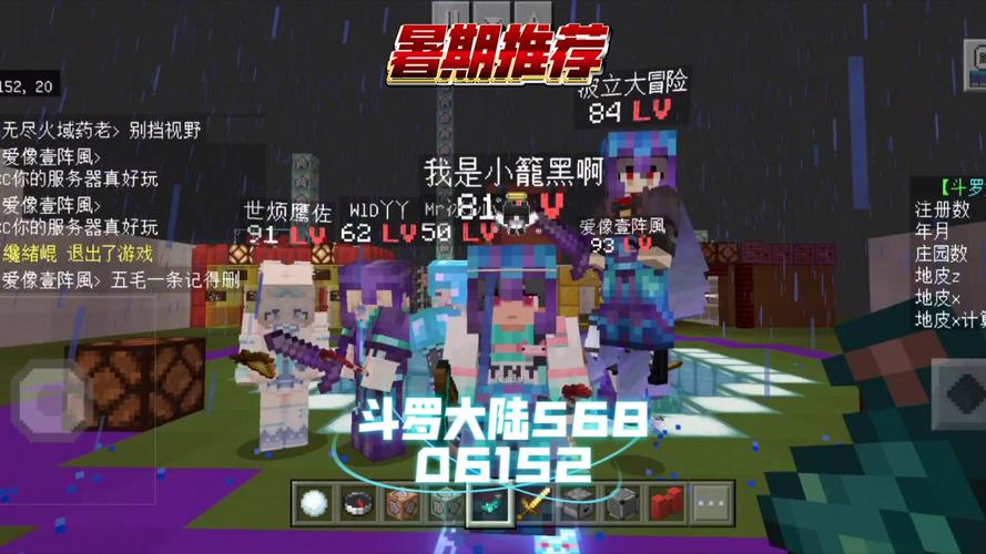 《斗罗大陆》服务器什么时候修好