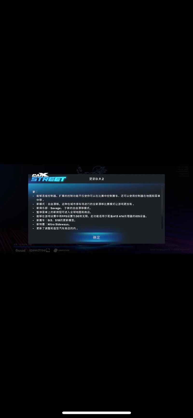carx2服务器维护不足什么问题